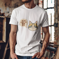 ASK ME ABOUT MY MAINE COON | Humorous Cat Lover T-shirt